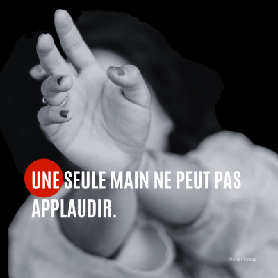 Une seule main ne peut pas applaudir.